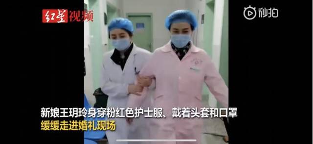 疫情籠罩下的“情人節(jié)”，隔離疫情卻不能隔離愛