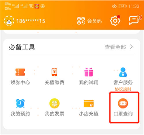 即時(shí)消費(fèi)、無(wú)接觸配送、商品溯源......被按暫停的“零售行業(yè)“，正被疫情再次重啟