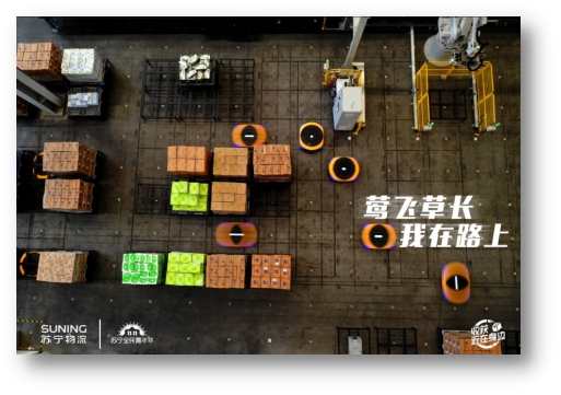 抗疫期如何保障高效物流？蘇寧科技智慧無(wú)人倉(cāng)成“奇兵”