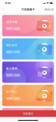 HR SaaS行業(yè)最前沿，企業(yè)防疫痛點(diǎn)解決方案