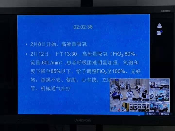 遠(yuǎn)程會(huì)診6例新冠肺炎患者，科達(dá)助力安徽疫情智慧防控