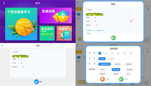 幼小銜接遇到超長假期怎么辦？來看阿爾法蛋！