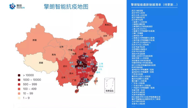 抗疫動(dòng)態(tài)丨持續(xù)抗疫20天，擎朗送餐機(jī)器人馳援全國40+城市