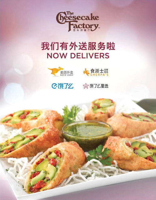 疫情結(jié)束后到王府中環(huán)來(lái)一場(chǎng)味覺(jué)的饕鬄盛宴