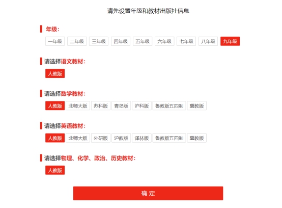 中山新聞官方表彰：讀書郎免費(fèi)開放在線資源，助力學(xué)校停課不停學(xué)