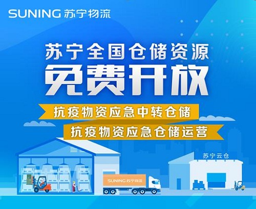 大考過后，物流行業(yè)頭部格局日趨穩(wěn)定