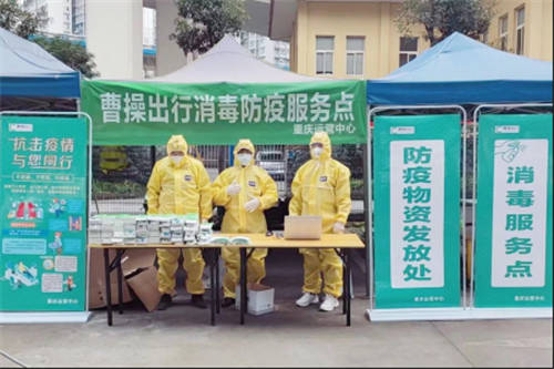 為司乘健康提供多重防護(hù)，曹操出行在車內(nèi)加裝隔離膜