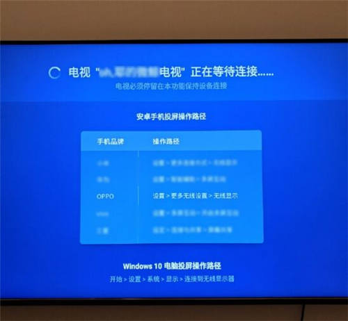 手機(jī)云蹦迪不夠爽？ColorOS投屏給你全新體驗(yàn)