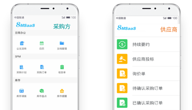 疫情期間，企業(yè)在線(xiàn)招采怎么做？