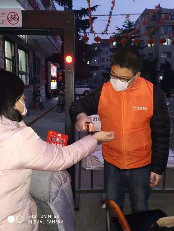 河北援鄂醫(yī)療隊(duì)員家庭免費(fèi)使用三年長(zhǎng)城寬帶