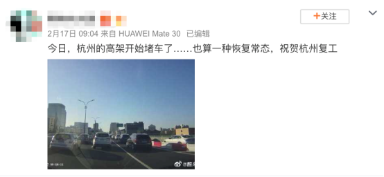 北京、成都等地開“堵”了？這次網(wǎng)友卻很“興奮”