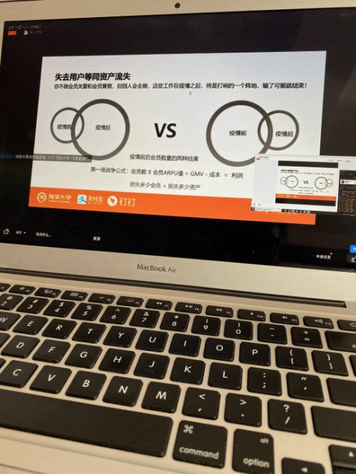 直播授課、在線答疑，飛豬聯(lián)手淘寶大學(xué)開(kāi)公益課程助商家煉內(nèi)功
