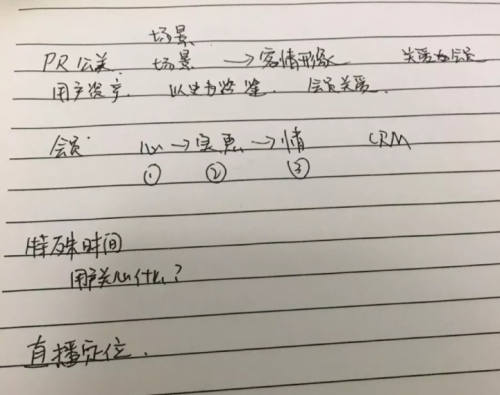 直播授課、在線答疑，飛豬聯(lián)手淘寶大學(xué)開(kāi)公益課程助商家煉內(nèi)功
