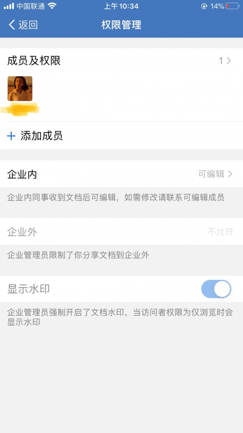 遠(yuǎn)程辦公期間，釘釘、飛書(shū)、企業(yè)微信到底哪個(gè)更好用？