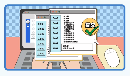 在家辦公真的太太太太太爽了?。▋?nèi)附指南）