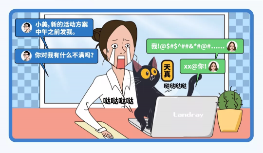 在家辦公真的太太太太太爽了?。▋?nèi)附指南）