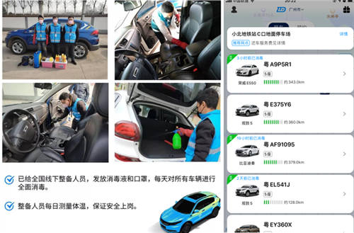 如何有效解決復工出行問題？興許可以租車，超低價看這里