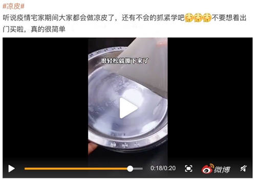 “面點(diǎn)大師”們大爆發(fā)致酵母供不應(yīng)求，今天你又DIY了什么佳肴？