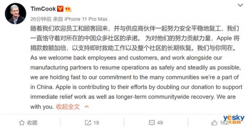 蘋果供應(yīng)商都復(fù)工了嗎？ 系列政策助推中國供應(yīng)鏈盡快恢復(fù)