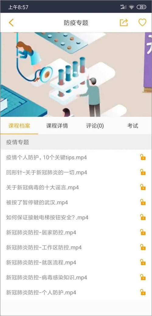 疫情當(dāng)下，萬店掌為零售行業(yè)提供的積極應(yīng)對之策