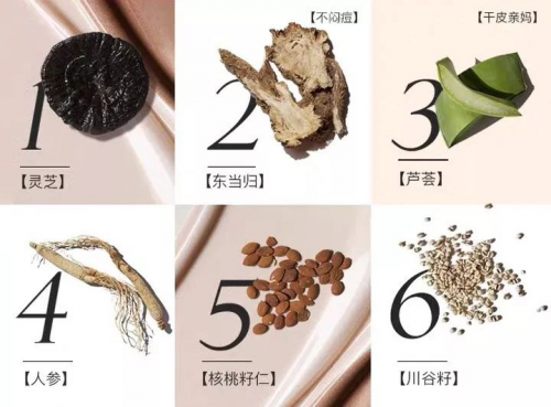 紅地球草本精華粉底液好用嗎？美顏養(yǎng)膚兩不誤