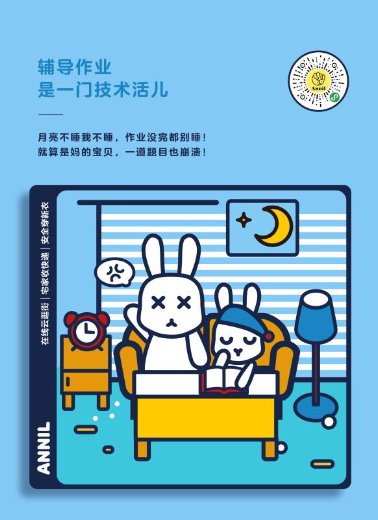安奈兒童裝春季上新：著新衣共迎春暖花開(kāi)