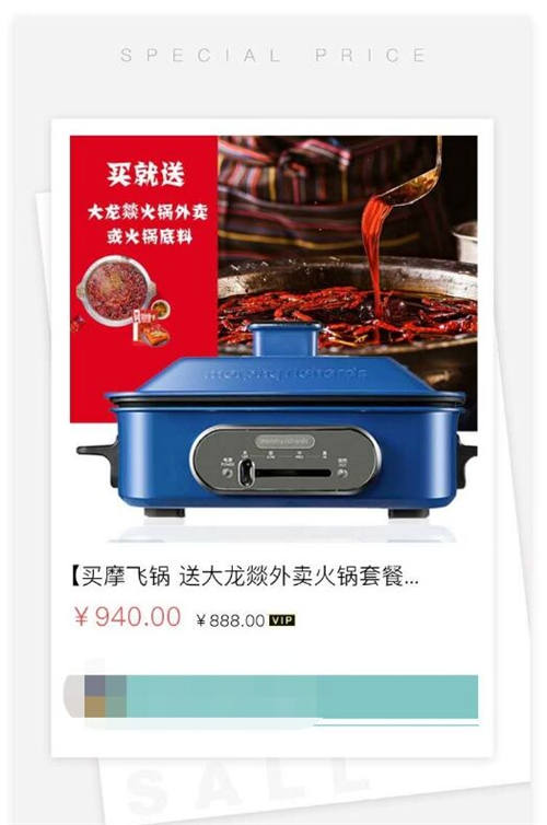 疫情之下，C端用戶消費(fèi)行為的改變倒逼大家居行業(yè)B端加速轉(zhuǎn)變