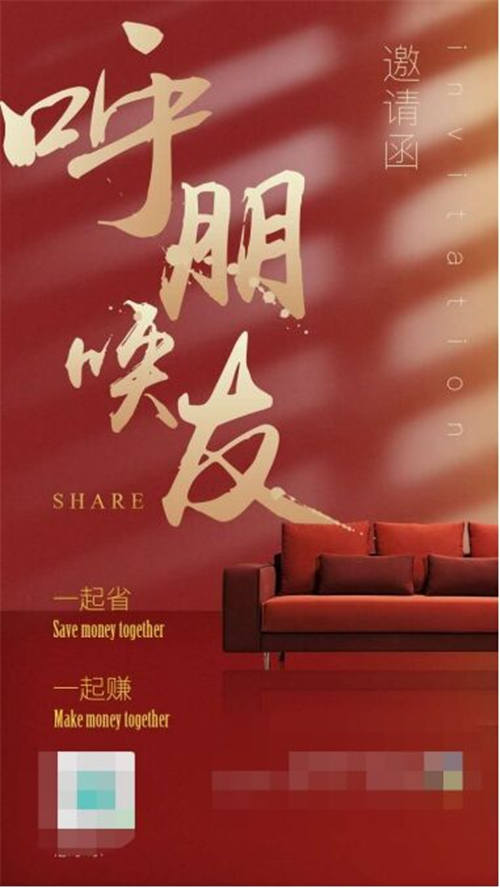 疫情之下，C端用戶消費(fèi)行為的改變倒逼大家居行業(yè)B端加速轉(zhuǎn)變