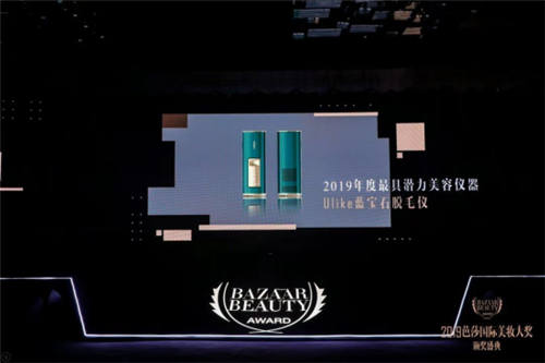 致敬科技與設計 