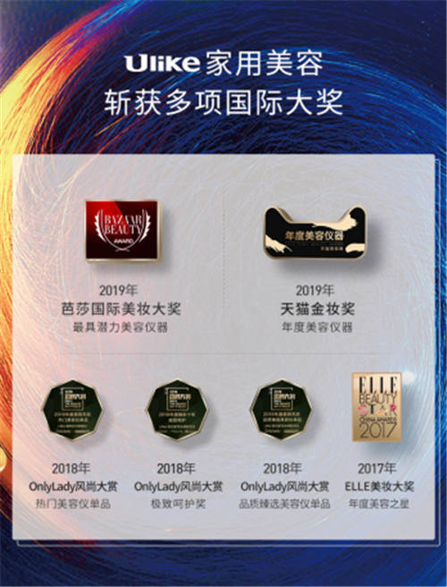 致敬科技與設計 