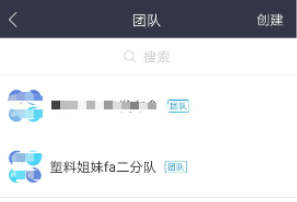 解決企業(yè)遠(yuǎn)程辦公需幾步？華為云WeLink只需4步