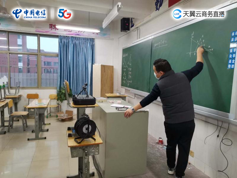 72種花式教學(xué)直播方案，你pick哪一種？