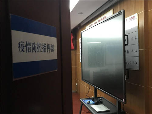 3分鐘快速部署，皓麗會議平板助力安徽抗疫