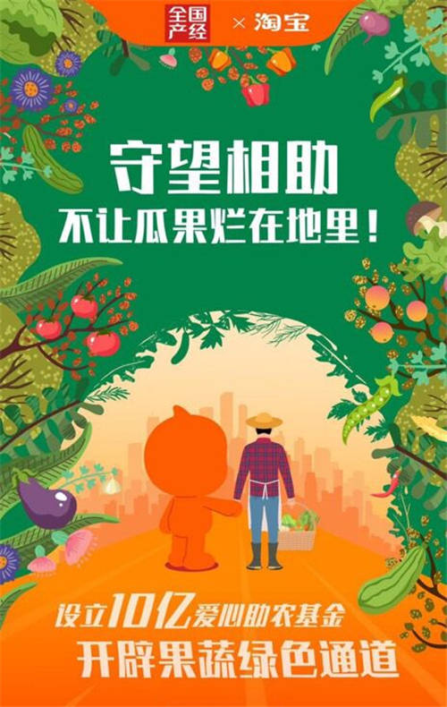 人民日?qǐng)?bào)社人民信產(chǎn)設(shè)立“全國疫情信息平臺(tái)”