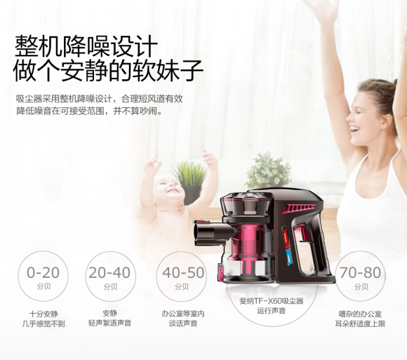 無線吸塵器哪個牌子好？世界級大品牌品質才夠突出