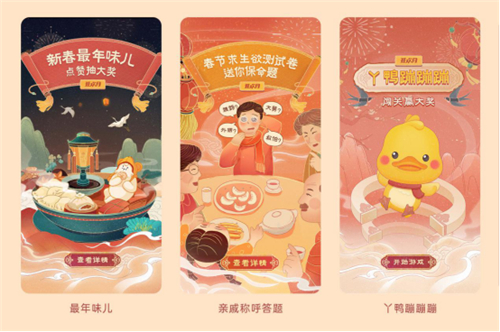 分發(fā)場(chǎng)景曝光超3億，OPPO打造春節(jié)狂歡月