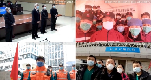 河南省省長視頻連線河南支援湖北醫(yī)療隊(duì)，華為云WeLink提供遠(yuǎn)程視頻服務(wù)