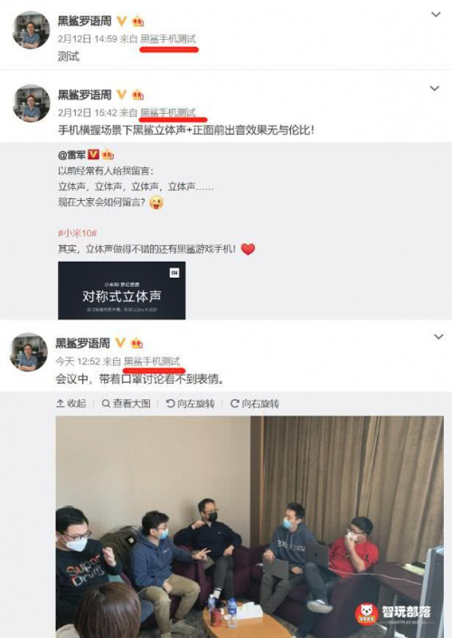 爆！黑鯊游戲手機(jī)3代的立體聲竟然如此出色！