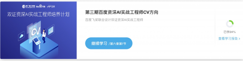 干貨測評，在后廠理工學(xué)院學(xué)習(xí)的第一周