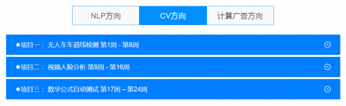 干貨測評，在后廠理工學(xué)院學(xué)習(xí)的第一周