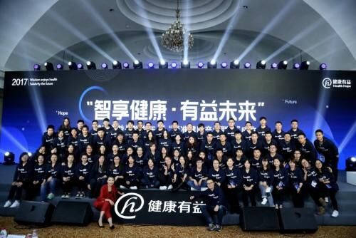 健康有益李宇欣發(fā)布內(nèi)部信：同心者同路，健康有益在行動