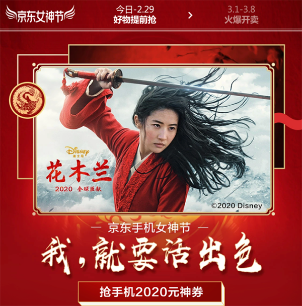 舊手機(jī)千萬(wàn)別丟了！京東手機(jī)女神節(jié)以舊換新最高補(bǔ)貼2020元