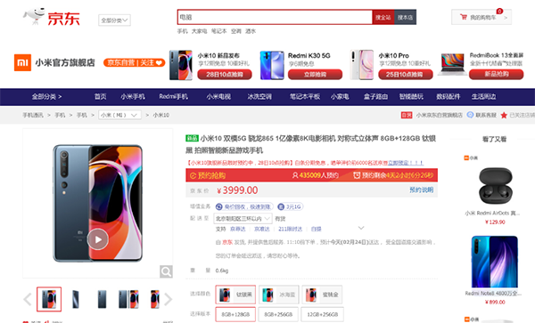 舊手機(jī)千萬(wàn)別丟了！京東手機(jī)女神節(jié)以舊換新最高補(bǔ)貼2020元