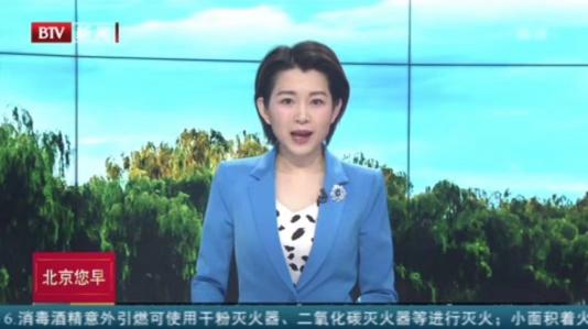 【科技助力首都復(fù)工】剛剛，朗新科技的 “公共防疫管理平臺(tái)”被北京電視臺(tái)特別報(bào)道