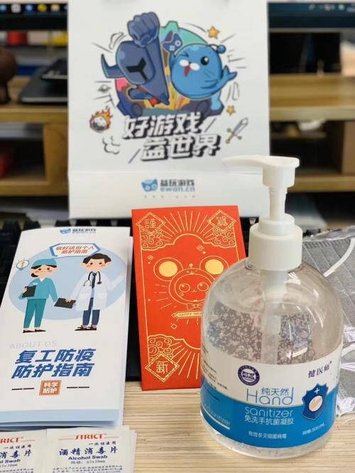 益玩游戲助力全國抗擊肺炎疫情，100萬醫(yī)療物資陸續(xù)送達