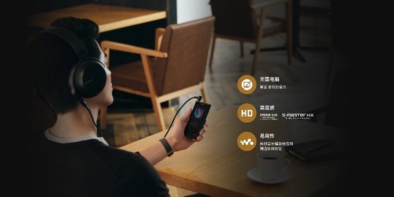 宅家遇見《想見你》，索尼NW-ZX505解鎖追劇新姿勢