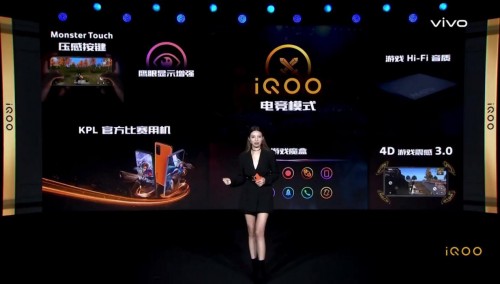 iQOO3加入蘇寧24期免息家族，日供低至5元