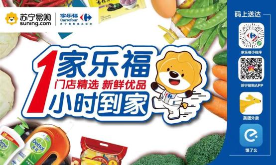 跨產(chǎn)業(yè)有序協(xié)作、全場景技術(shù)升級 科技支撐家樂?！暗郊伊Α鄙S