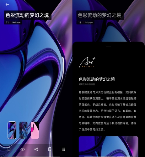 該換主題了，ColorOS兩款王者榮耀主題免費(fèi)下載