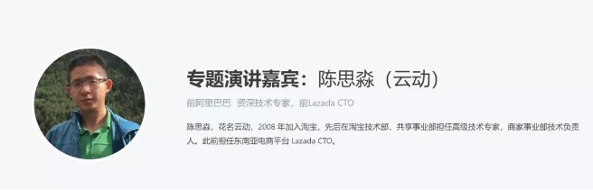 對(duì)話獨(dú)角獸得物（毒）App CTO 陳思淼：組建技術(shù)團(tuán)隊(duì)的十件事